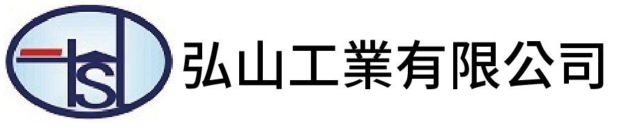 弘山工業有限公司的LOGO